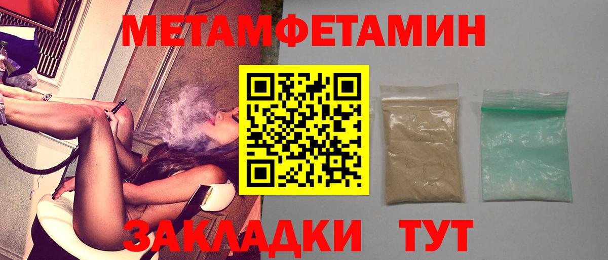 Где купить  ГАШИШ  A PVP СОЛЬ кристаллы  Меф МЯУ МЯУ   ЭКСТАЗИ  Курчалой  Марихуана  ГАШИШ  Вход с VPN 
