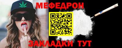 соль ск Заволжье