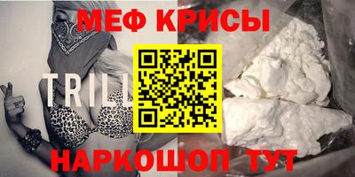 МДМА Заводоуковск