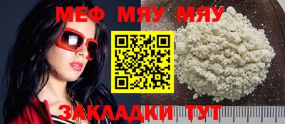 каннабис Жуковский