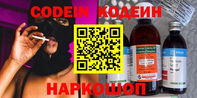 каннабис Жуковский