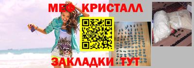 каннабис Жуковский