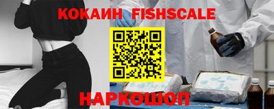 каннабис Жуковский