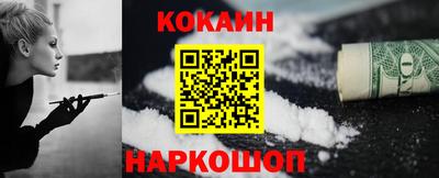 соль ск Заволжье