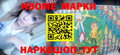 МДМА Заводоуковск