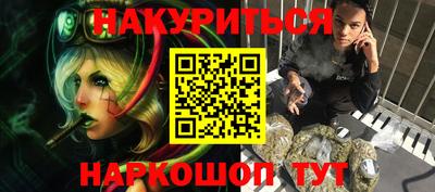 соль ск Заволжье