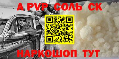 МДМА Заводоуковск