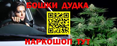 МДМА Заводоуковск