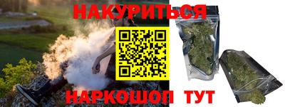 соль ск Заволжье