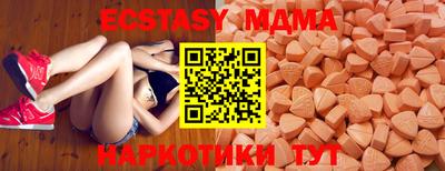 соль ск Заволжье