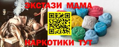 соль ск Заволжье