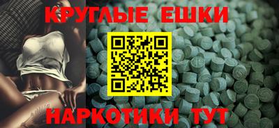 каннабис Жуковский