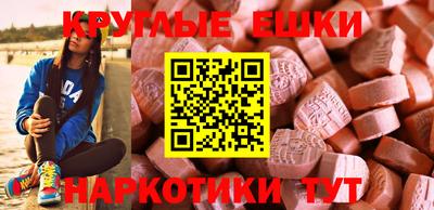 МДМА Заводоуковск