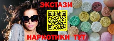 соль ск Заволжье