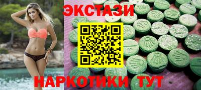 МДМА Заводоуковск
