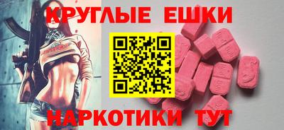 каннабис Жуковский