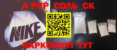 каннабис Жуковский