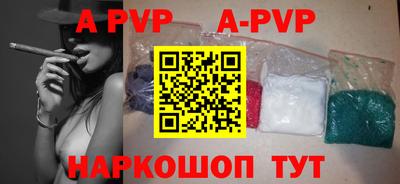 соль ск Заволжье