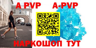 соль ск Заволжье