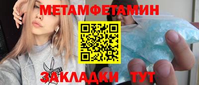 каннабис Жуковский