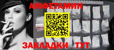 каннабис Жуковский