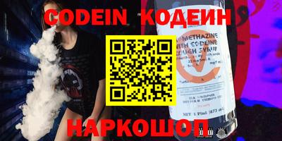 каннабис Жуковский