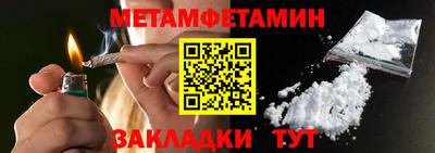 МДМА Заводоуковск