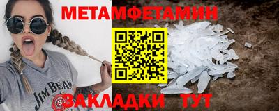 каннабис Жуковский