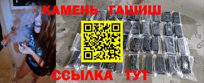 каннабис Жуковский