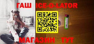 соль ск Заволжье