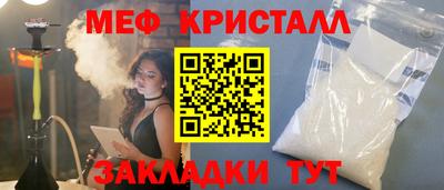 каннабис Жуковский