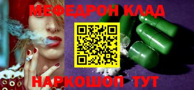 каннабис Жуковский