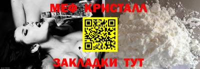 соль ск Заволжье