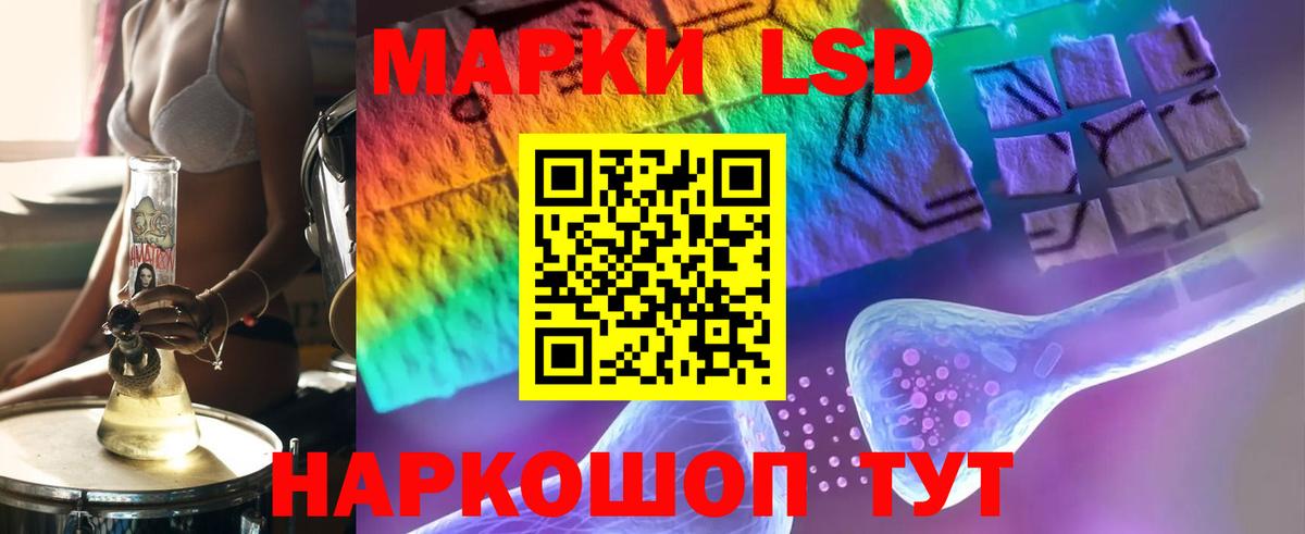 LSD-25 экстази  LSD-25 экстази ecstasy  Вход с VPN  Лсд 25 экстази ecstasy  Курчалой 