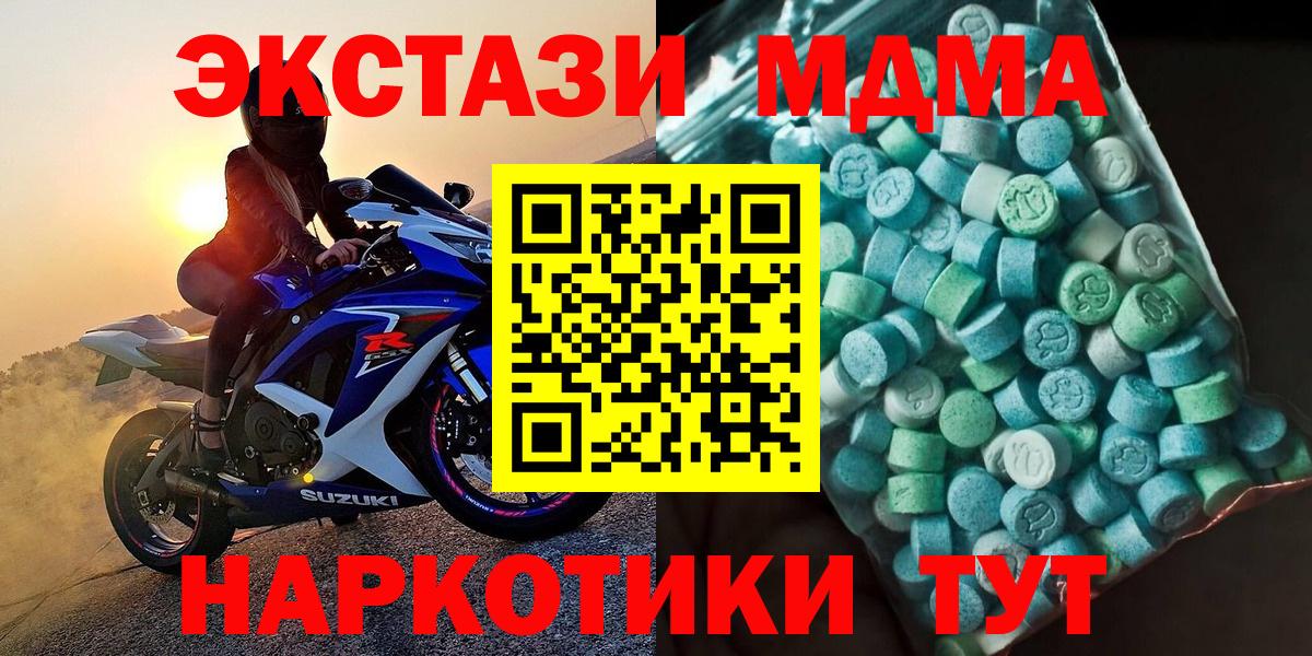 Амфетамин Курчалой
