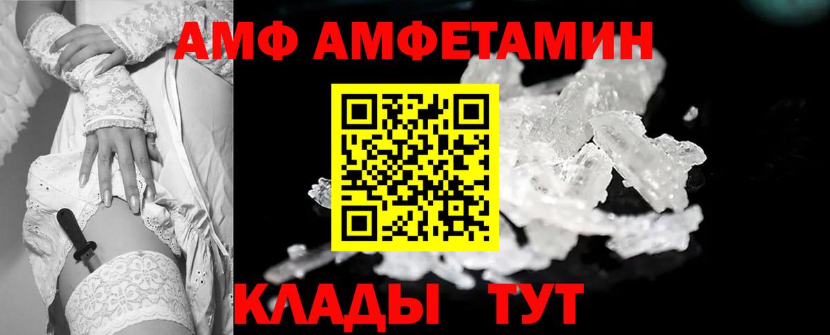МЕТАМФЕТАМИН Декстрометамфетамин 99.9%  Вход с VPN  Курчалой 
