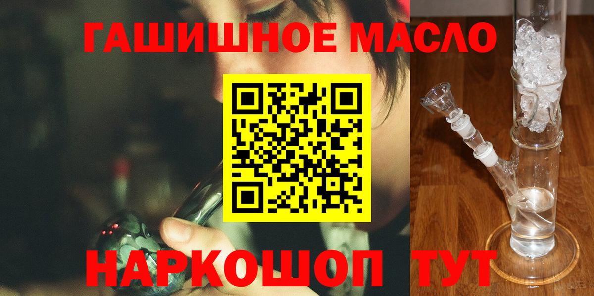 Дистиллят ТГК жижа Курчалой