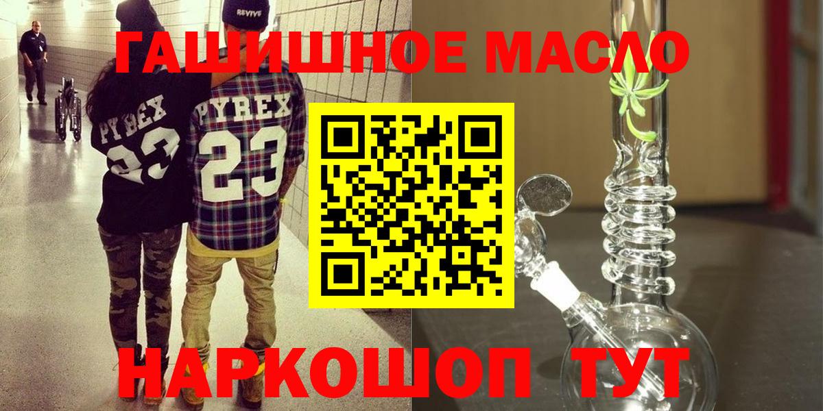 Курчалой  ТГК концентрат  Вход с VPN 
