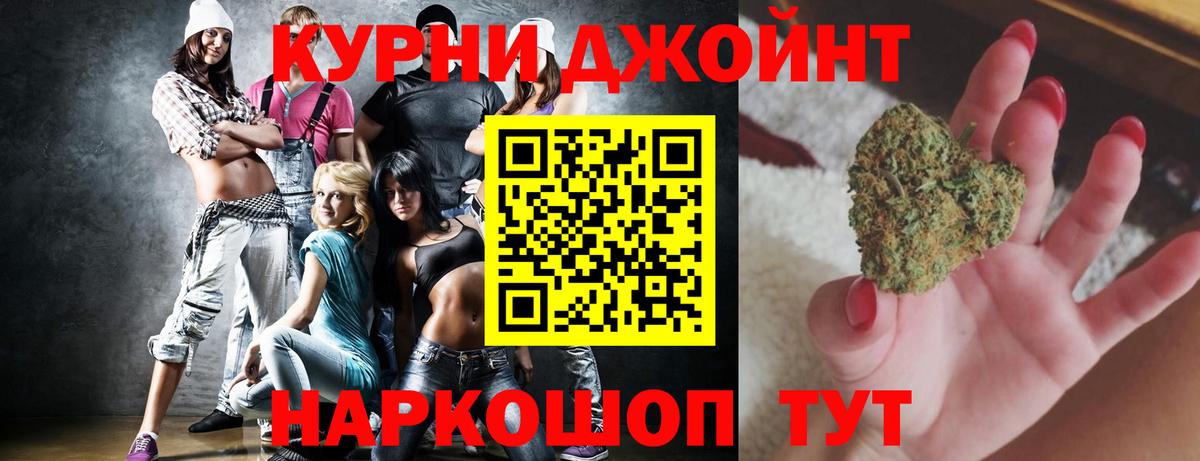Шишки марихуана марихуана  Вход с VPN  Курчалой  Марихуана индика  Марихуана ГИДРОПОН 